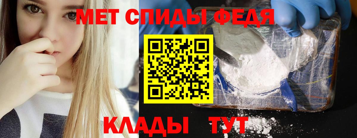 Амфетамин 98% Саянск