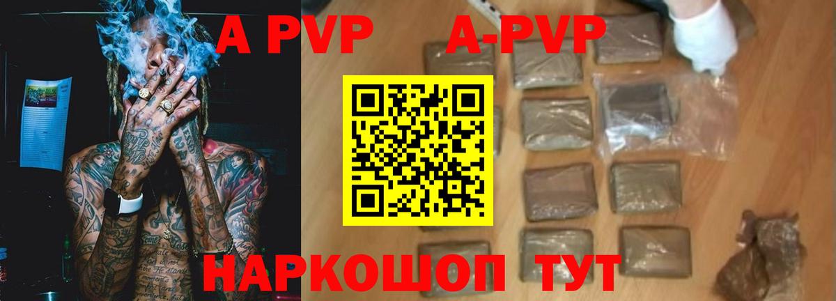 Alfa_PVP СК КРИС Саянск
