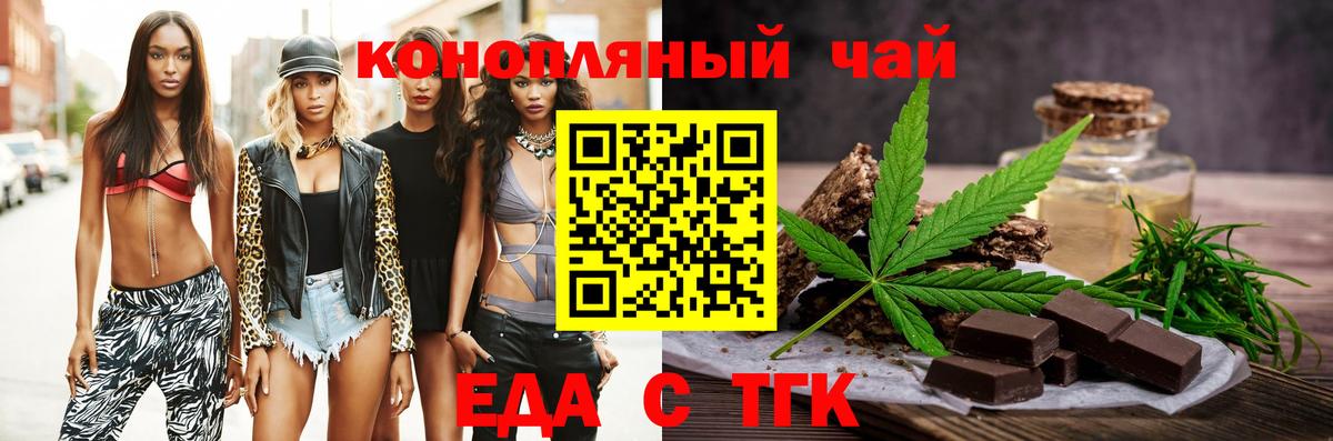 Саянск  Canna-Cookies марихуана  Вход с VPN 