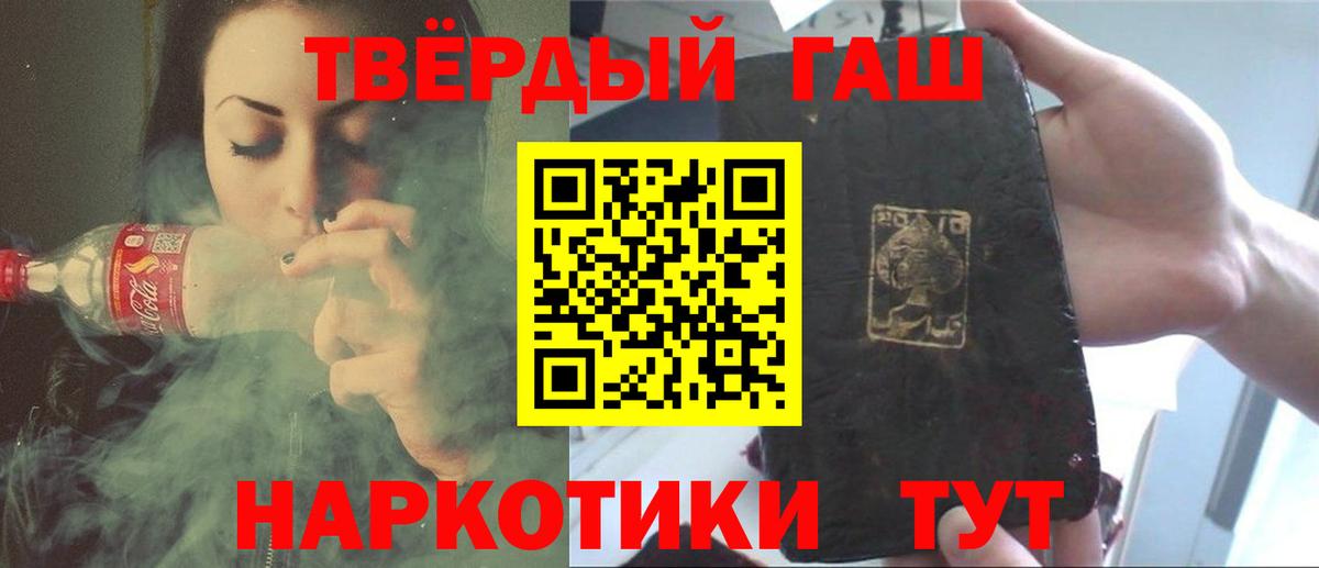 ГАШ 40% ТГК Саянск