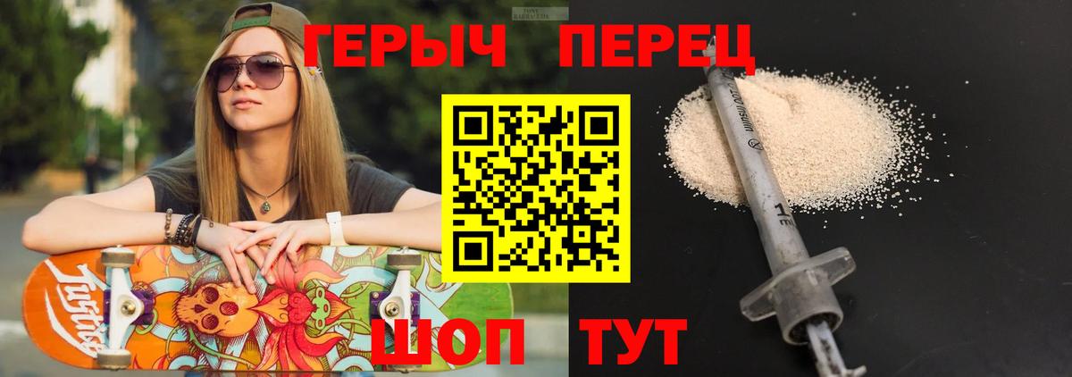 ГЕРОИН афганец Саянск
