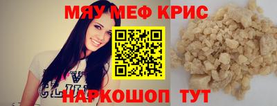 дурь Бугуруслан
