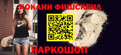 spice Бузулук