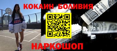 кокс Будённовск