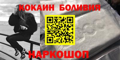кокс Будённовск