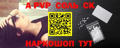 кокс Будённовск