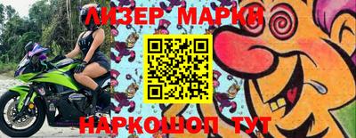 spice Бузулук
