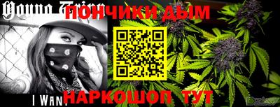 кокс Будённовск