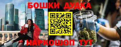 дурь Бугуруслан