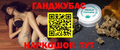 дурь Бугуруслан