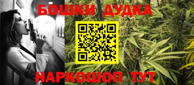 кокс Будённовск