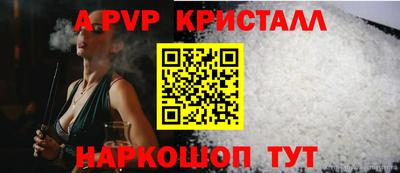 spice Бузулук