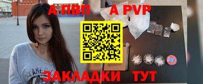 spice Бузулук