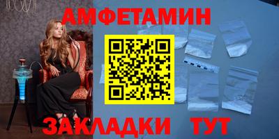spice Бузулук