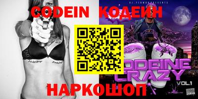 spice Бузулук
