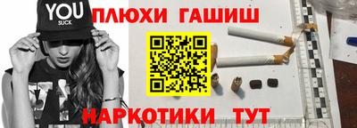 кокс Будённовск