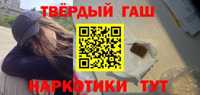 дурь Бугуруслан