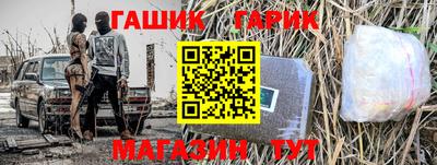 дурь Бугуруслан