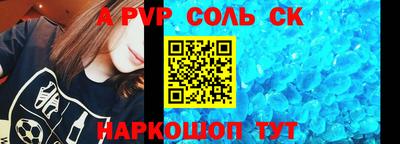 кокс Будённовск