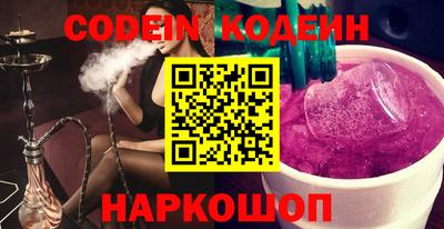 кокс Будённовск