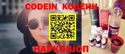 кокс Будённовск
