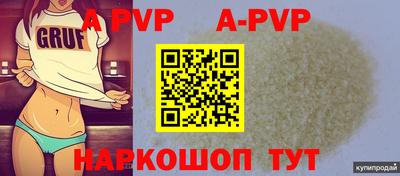 кокс Будённовск