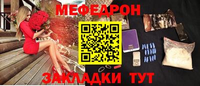 дурь Бугуруслан