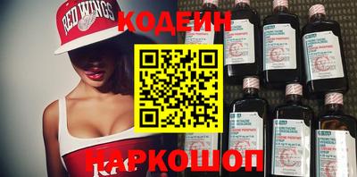 кокс Будённовск
