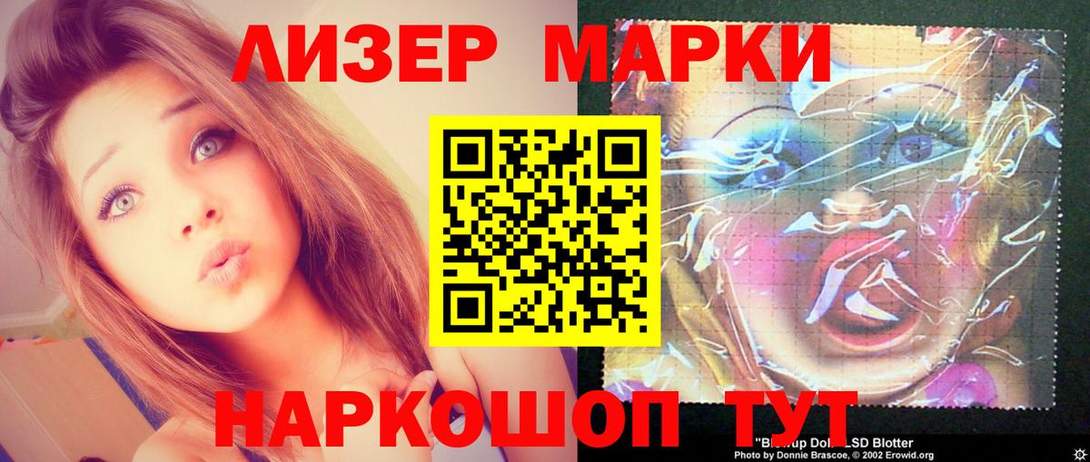 LSD-25 экстази кислота  Вход с VPN  Саянск  ЛСД экстази кислота 