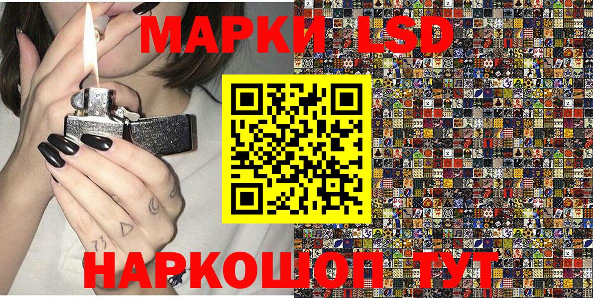 Марки 25I-NBOMe 1500мкг  Марки NBOMe  Саянск  Вход с VPN  Марки 25I-NBOMe 1500мкг 