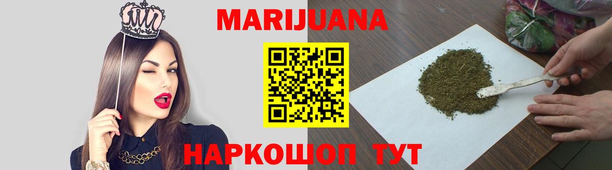 Шишки марихуана планчик  Канабис VHQ  Вход с VPN  Саянск  Канабис марихуана 