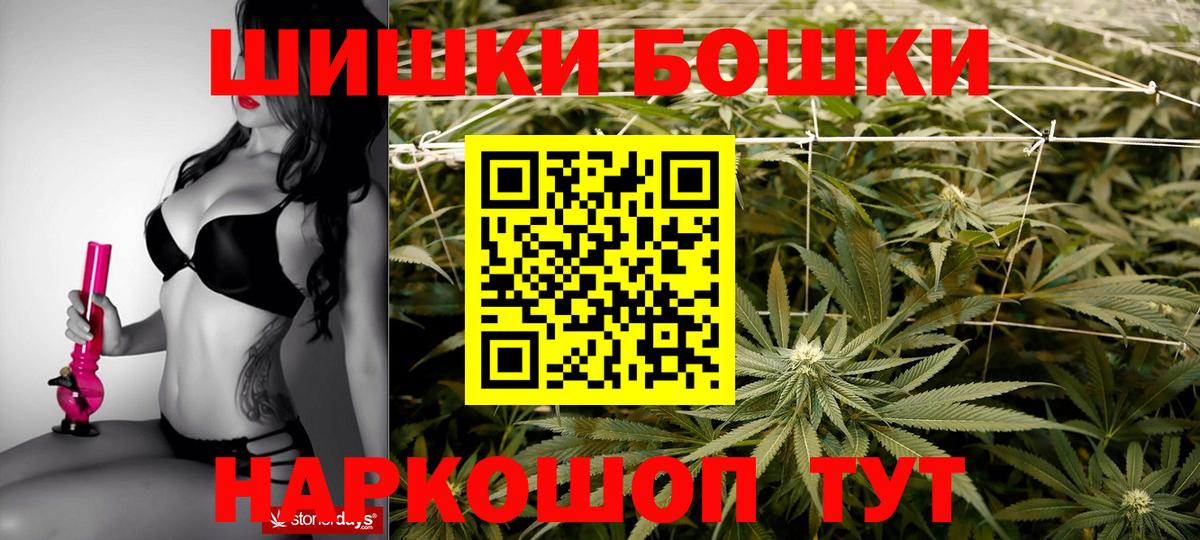 Каннабис семена Саянск